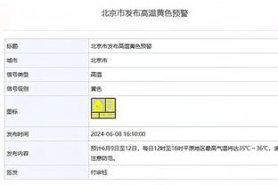 团队篮球！爵士9人上场7人得分上双